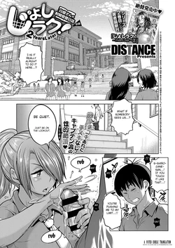 [DISTANCE] Jyoshi Luck! ~2 Years Later~ Shirogane-san no Shasei Kanri Nisshi [English] [Fated Circle] [Digital]