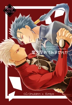 [Nekomesi (Sena Chinari)] Ai o Fukamete Mimasen ka (Fate/Grand Order) [Digital]