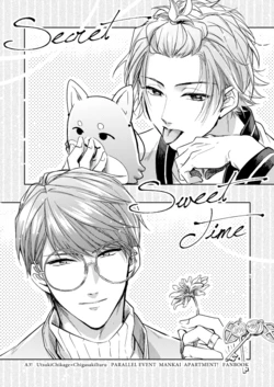 [Happappa (Happa)] Secret Sweet Time (A3!) [Digital]