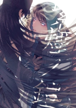 [oghr (Jillian)] Shien no Yoroi - armor of a fake (Detective Conan) [Digital]