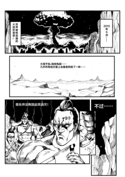 [mamou马呣] 巴啦啦小魔仙 (original) (chinese)