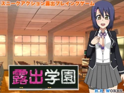 [H.H.WORKS.] Roshutsu Gakuen [Sneak Action Roshutsu Playing Game]