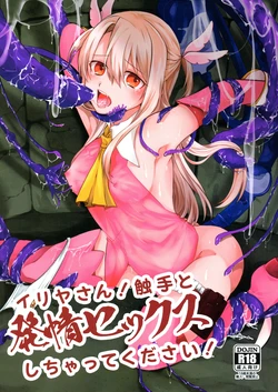 manga-image-1