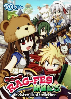 (RAG-FES24) [Doujin Arctic (Yuuichirou, Kasori Reala, Okosama Lunch)] RAG-FES Open Memorial RO&ECO Illust Collection (Ragnarok Online)