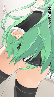 [Minamichou Naname] Yamakaze no Oshikko Scene (Kantai Collection -KanColle-)