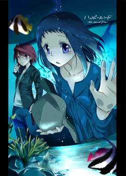 [AntiHelix (Kagakuya Aki)] Happy End -the second film- (Saki) [Digital]