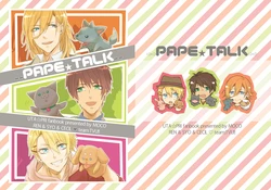 [MOCO (Youno)] PAPE★TALK (Uta no Prince-sama) [Digital]