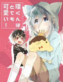 [Hoshineko(Chakoma)] Uchi no Tamaki-kun wa Totemo Kawaii! (IDOLiSH7) [Digital]