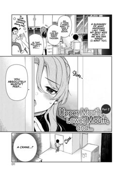 [Giuniu] Ue no Okuchi to Shita no Okuchi to, Kouhen | Upper Mouth, Lower Mouth, and... Part 2 (Pure x Shiko x Milk) [English] [RedLantern] [Digital]