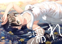 (C97) [Afterschool of the 5th year (Kantoku)] nure