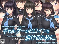 manga-image-1