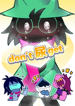 (UNLIMITED EX 2) [Tanpopo Cha (Suzumusi)] don't Nyou get (Deltarune)