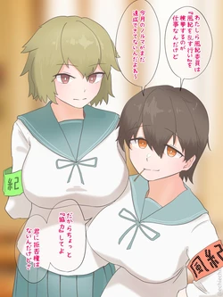 [Echiechix] Norma o Tassei shitai Fuuki Iin ni Odosareru