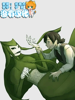 [Yamaguchi Nao] Igyou no Majo  [Chinese] [沒有漢化]  [Ongoing]