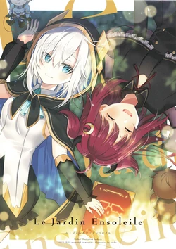 [Micanga] Le Jardin Ensoleile