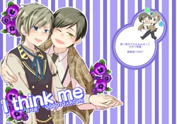 [Kiritannsu (10BIT)] I think me (Tasokare Hotel) [Digital]