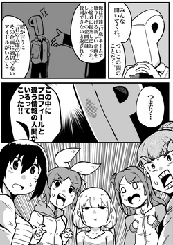 [41] ウサミン漫画 (THE IDOLM@STER CINDERELLA GIRLS)
