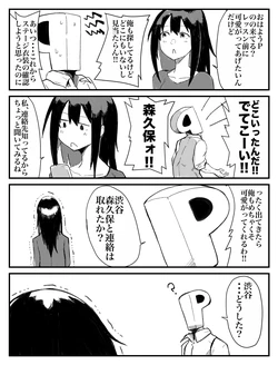 [41] りんのの (THE IDOLM@STER CINDERELLA GIRLS)
