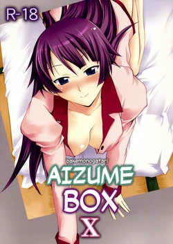 (SC45) [Omodume (Kushikatsu Koumei)] Omodume BOX X (Bakemonogatari) [Russian] [﻿Скульптор, VanDerGraff]