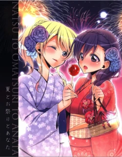 (Bokura no Love Live! 5) [Waterfall (Takano Saku)] Natsu to Omatsuri to Anata (Love Live!) [Spanish] [La Mapache Curiosa]