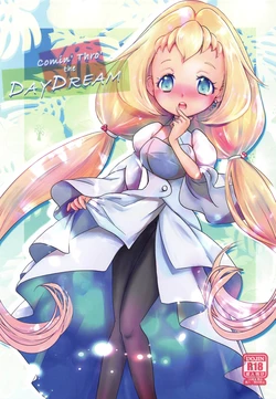 [Ookii Hou ga Suki da (Futonder)] Comin' Thro' the DAYDREAM (Gundam Build Divers)