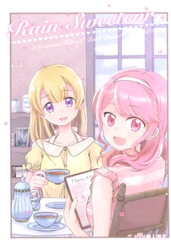 (C96) [HB05C (Torinosu)] Rain Sweetener (BanG Dream!) [Chinese] [EZR個人漢化]