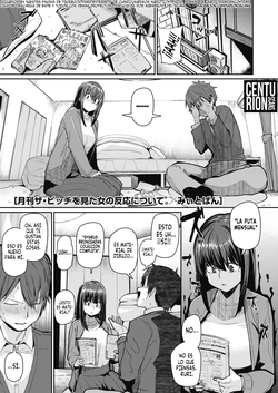 [Miitoban] Gekkan "The Bitch" o Mita Onna no Hannou ni Tsuite | La Reacción de la Chica que vio "La Puta Mensual" (COMIC HOTMILK 2020-03) [Spanish] [Centurion Scans] [Digital]