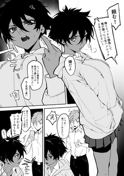 [Ohisashiburi] Mudai