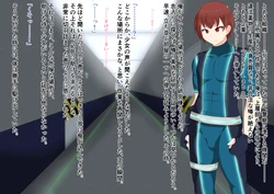 [Katameru Factory] Critical Trans -Moteasobareru Nikutai-