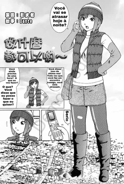 Giantess micro city (micro cidade) kill time (matando tempo) portugues br PT-BR