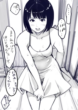 [Pixiv] Ama Natsuna (1582725)