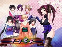 [Alice ☆ Maid] Asobime