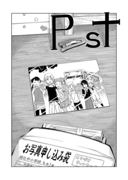 [freelife (Hamao)] Past [English] [/u/ Scanlations] [Digital]