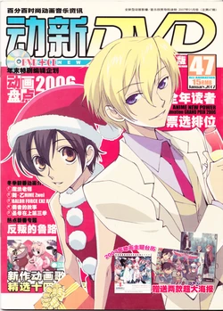 Anime New Power Vol.047