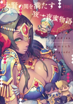 [Enio (NATO)] Kashiko Ware x Fuyajou-san (Fate/Grand Order) [Digital]