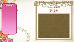 Big Breast Party NTR (DEMO)