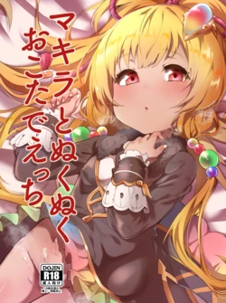 manga-image-1