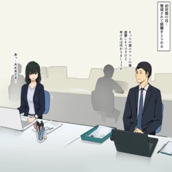 [Wakamatsu] Kyori no Torikata ga Bukiyou na Tonari Desk no Douryou Joshi