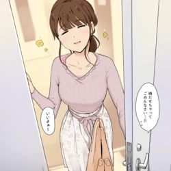 [Wakamatsu] Itsumo wa Subete o Ukeirete Kureru Amaama na Onee-san nanoni