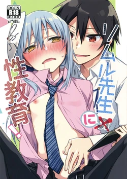 (SPARK14) [Kuusou Kyuuka (Mikoto Kei)] Rimuru Sensei ni Seikyouiku! (Tensei Shitara Slime datta Ken) [Portuguese-BR]