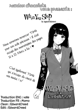 [Jagayamatarawo] When You Sleep | Quand tu dors (COMIC AOHA 2019 Natsu) [French] [RandomChocolate] [Digital]