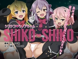 [Oudon Shikoshiko (Ouhashi)] Shikoshiko Shinoa-chan (Owari no Seraph)