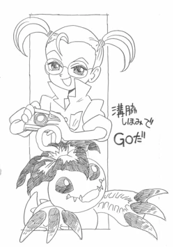 (C56) [UNION OF THE SNAKE (Shinda Mane)] Mizowaki Shihomi de GO da (Various)