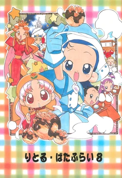 [Play House Interferon (Sasagiri Yuuya)] Little Butterfly 8 (Various)