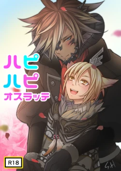 [S.H] Happy Happy Oslatte (Final Fantasy XIV)