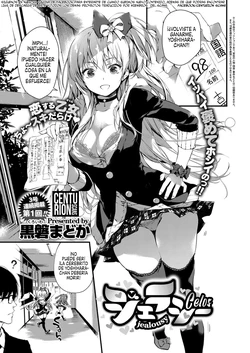 [Kuroiwa Madoka] Jealousy | Celos (COMIC ExE 03) [Spanish] [Centurion Scans] [Digital]