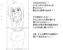A cute Aoi Kurage comic i found on pixiv