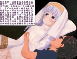 二次元美少女腋下是什么味道?全动态图，茵蒂克丝，妖尾初代会长等65名角色(Various)[Chinese]