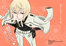 [Takase Rico] Amayakashitekudasai! (Touken Ranbu) [Digital]