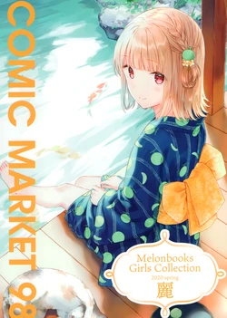 [Melonbooks (Various)] Melonbooks Girls Collection 2020 spring Rei